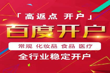 百度竞价代理如何助力企业提升品牌影响力